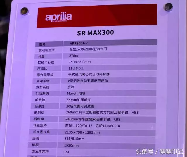 比亞喬發布全新SR MAX300踏板車,售價3.98萬!這價格令人唏噓!