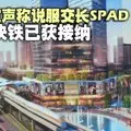手機掉入廁所 幫忙找 4人入化糞池全喪命