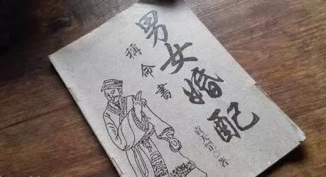 史上最全」十二生肖婚配表「 來看你的屬相配什麼最好!