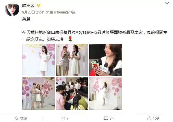 44歲瓊瑤女郎陳德容近照曝光:身材臃腫發胖 談生育順其自然!