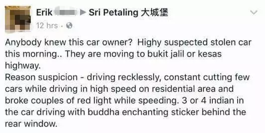 大馬還安全嗎?停車後千萬別開窗華裔女子差點被3個印裔男子連人帶車一起擄走