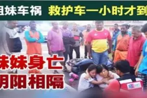 ,摩哆被撞翻覆,羅釐輾死騎士!