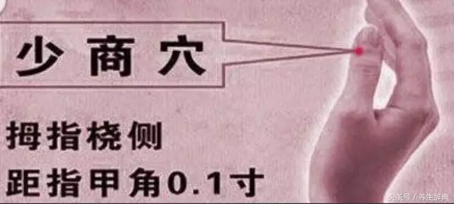 藏在手指里的養生秘訣:每天按一按,疾病全沒有,聰明人都照著做