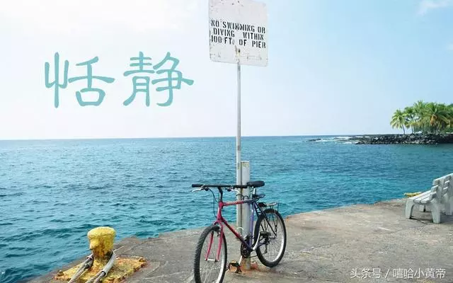 人,要是沒錢了(句句入骨)