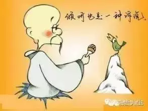 言多必失,聰明人四不說
