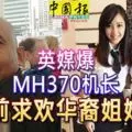 送貨遇死神!-青年遭升降機夾斃