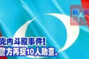 送貨遇死神!-青年遭升降機夾斃