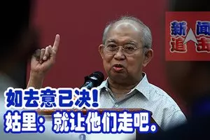 送貨遇死神!-青年遭升降機夾斃