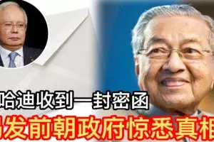 送貨遇死神!-青年遭升降機夾斃