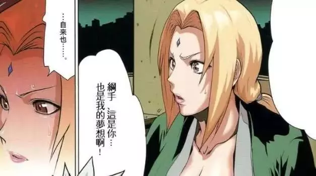 火影忍者:5種綱手也醫不好的傷,第五個六道鳴人也救不了