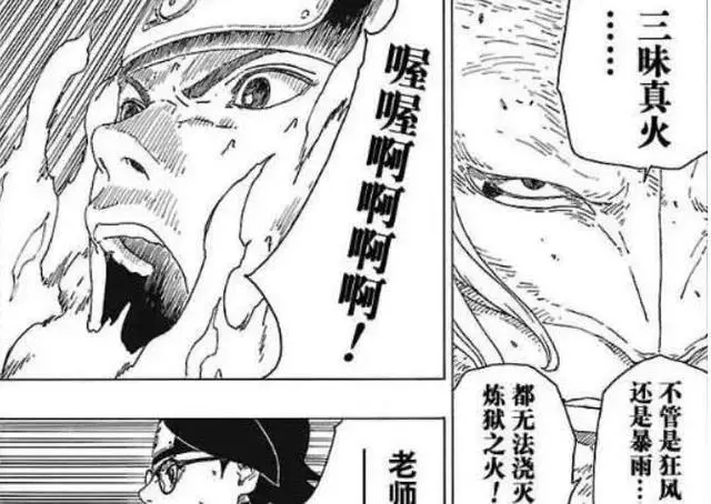 火影忍者:5種綱手也醫不好的傷,第五個六道鳴人也救不了