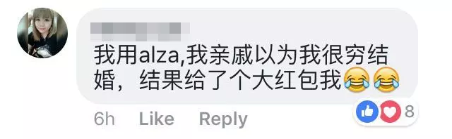 怡保女子為了幫老公省錢,只用Axia當婚車被贊爆!