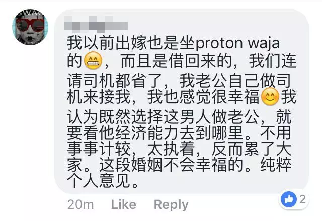 怡保女子為了幫老公省錢,只用Axia當婚車被贊爆!