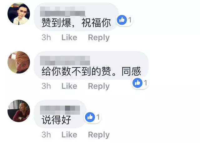 怡保女子為了幫老公省錢,只用Axia當婚車被贊爆!