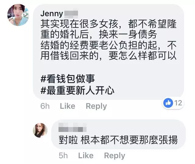 怡保女子為了幫老公省錢,只用Axia當婚車被贊爆!