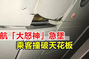 女子搭順風摩哆拋路中與羅釐碰撞1死1傷