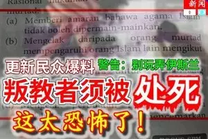 女子搭順風摩哆拋路中與羅釐碰撞1死1傷