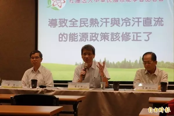 一個貢寮媽媽(戳破反核團體假面具)