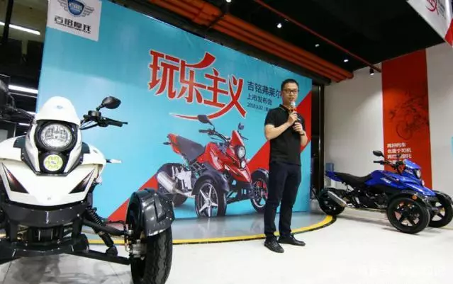 我國首款可上牌倒三輪摩托車!吉銘弗萊爾200CC!外觀媲美龐巴迪