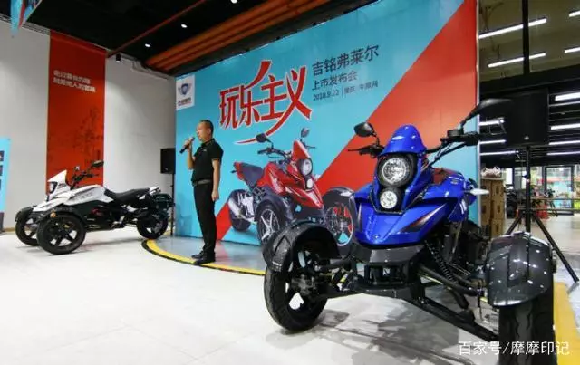 我國首款可上牌倒三輪摩托車!吉銘弗萊爾200CC!外觀媲美龐巴迪