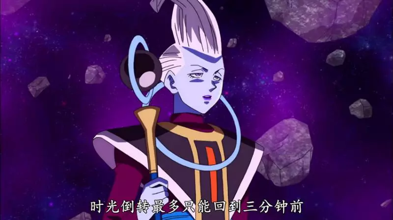龍珠超,盤點維斯五大神奇能力,其中一個僅對女神布爾瑪使用過!