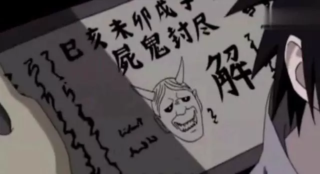火影忍者:最難最可怕的忍術,除了蛇叔無人能活著使用!