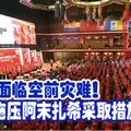 家長請注意 她......連小孩手機也不放過!