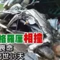 家長請注意 她......連小孩手機也不放過!