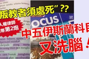家長請注意 她......連小孩手機也不放過!