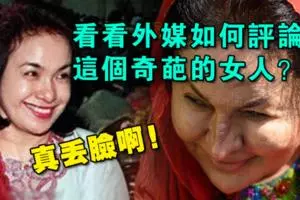家長請注意 她......連小孩手機也不放過!