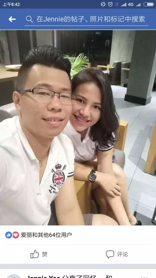 【今日瘋轉】酒駕把我哥撞重傷!現在不出來面對!還竟敢報假案?!請還我哥一個公道!