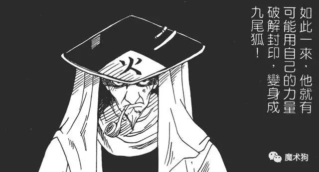 火影未解之謎:這三個捲軸具備強大力量,卻至今內容不明!