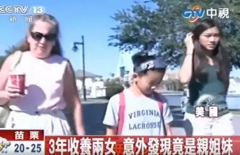 竟是親姊妹!3年內領養的2女孩「越長越像」 一驗DNA哽咽:感謝她們的親生父母 -