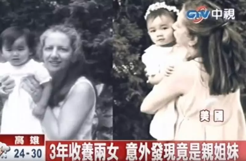 竟是親姊妹!3年內領養的2女孩「越長越像」 一驗DNA哽咽:感謝她們的親生父母 -