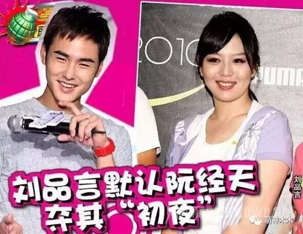 她曾是紅極一時的偶像劇女主角,當年被爆「阮經天奪走初體驗」後一蹶不振,再也回不去了 -