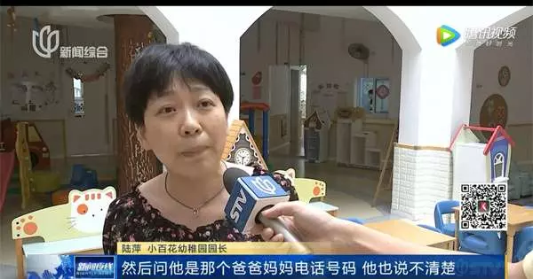 舅舅送錯幼兒園還大聲「別想逃學給我進去」 男童超傻眼還被送到警局