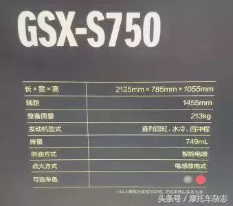 沒開發布會也看點十足,豪爵展位上這些車都是怎麼一回事?