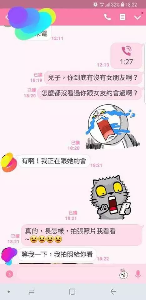 兒子上大學終於脫魯 年輕媽一看「女友照片」卻暴怒:你不用回家
