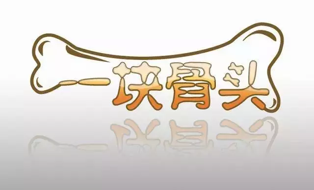 靠喝骨頭湯、吃菠菜補鈣,您可能想多了,想補鈣你得這樣做
