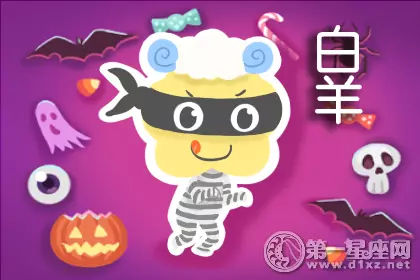 中秋過後 財富運爆發的星座