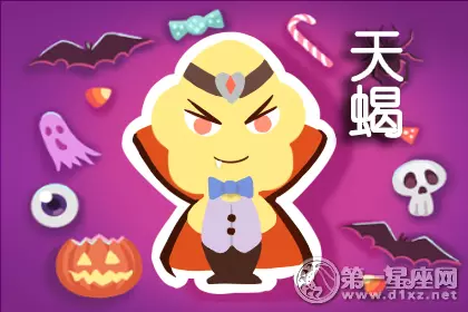 中秋過後 財富運爆發的星座