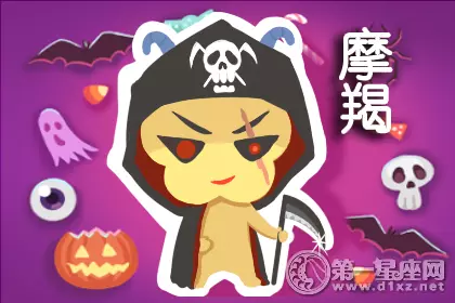 中秋過後 財富運爆發的星座