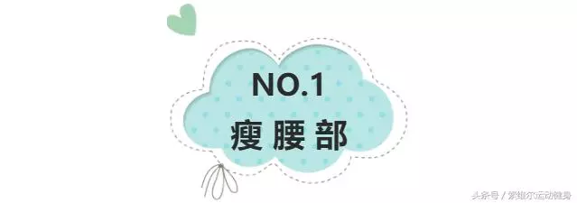 日瘋傳「浴巾減肥法」 1個動作就讓你「肚子消下去」 體態一天好過一天