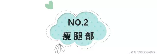 日瘋傳「浴巾減肥法」 1個動作就讓你「肚子消下去」 體態一天好過一天