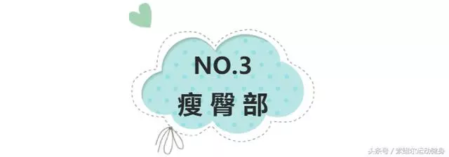 日瘋傳「浴巾減肥法」 1個動作就讓你「肚子消下去」 體態一天好過一天