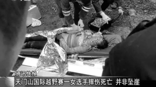 女跑者越野賽摔傷身亡令人扼腕,這些時候退賽才是最佳選擇