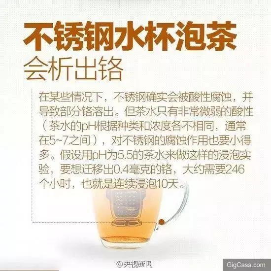 千萬不要用這種保溫杯!可能喝出肺癌、皮膚癌!
