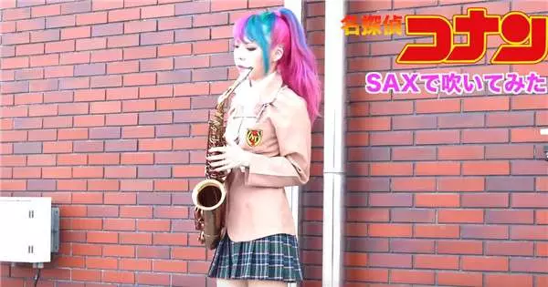 馬尾妹薩克斯風吹奏《柯南主題曲》 驚人肺活量讓網迷醉:回憶都來了