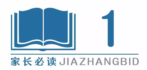 孩子犯錯後這樣教育,比你打罵一百遍都管用!