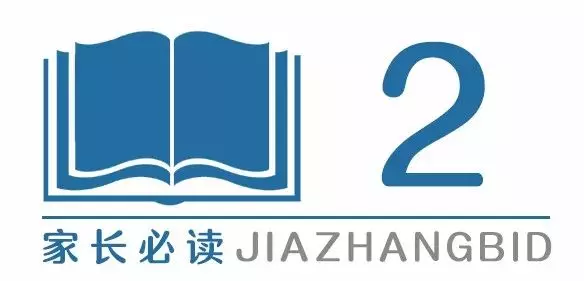 孩子犯錯後這樣教育,比你打罵一百遍都管用!